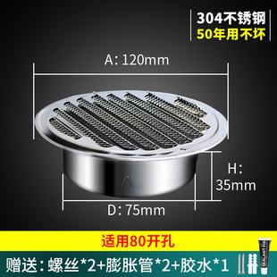 75pvc管道排气风口防风罩110不锈钢风帽160外墙出风口200通风透气