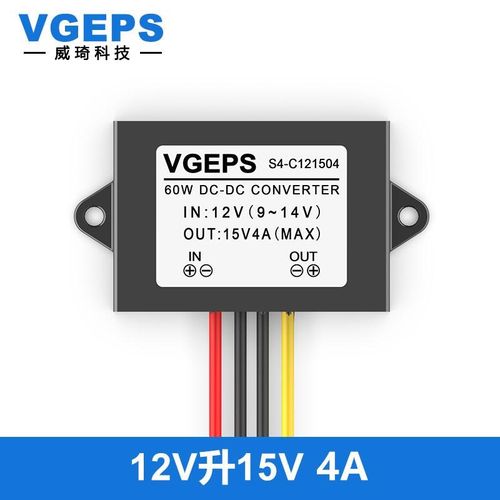 12V转15V升压模块12V升15V直流电源转换器9~14V变15V车载稳压电源