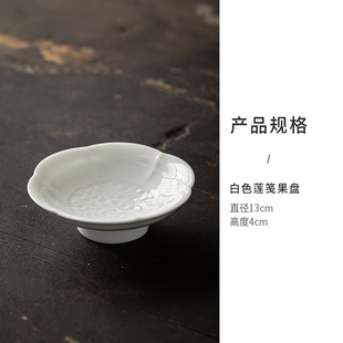 陶瓷高脚茶点盘家用室内干果盘 网红围炉煮茶一套点心水果摆盘中式