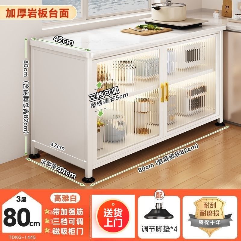 厨房置物架落地岩板对开餐边收纳柜多功能工作台靠墙一体储物橱柜,厨房/烹饪用具,厨房置物架/置物柜/角架,淘宝优惠券,粉丝福利购,淘宝优惠卷