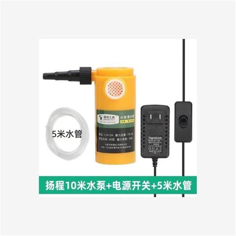 德国进口12v微型潜水泵水泵切割机开槽机水钻打孔迷你小水泵220v