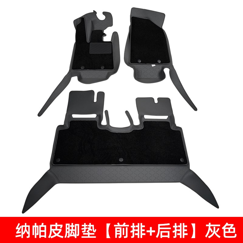 适用于智己Ls6脚垫内饰改装饰全包围地毯汽车大包围丝圈脚垫