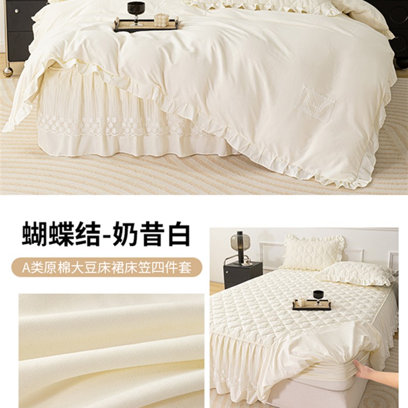 2025新款加厚夹棉单件床笠裙四季通用可机洗防滑不移位床垫保护套