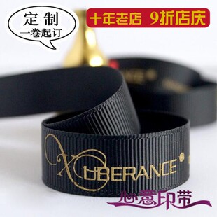 饰手腕缎带 定制丝带花店LOGO印字彩带商标印刷织带印花绸带螺纹装