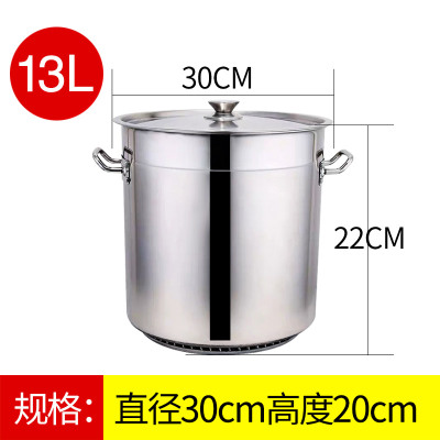 商用翅片节能汤锅汤桶不锈钢桶带盖加厚大容量卤桶卤锅圆桶复合底