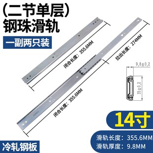 SSRXN36宽双层线性滑轨IDC0207二节钢制直线三节轨道设备工业导轨