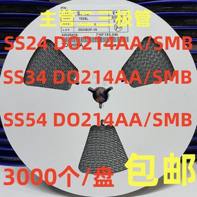 贴片开关二极管1N4148W 43148WS 丝印T SOD-1243/323 1206 K/盘