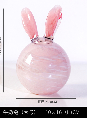 现代简约琉璃粉玉兔摆件创意客厅书房卧室桌面可爱兔子家居装饰品