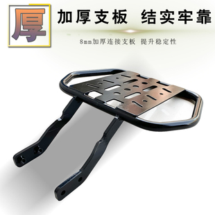 适用于标致SF4(150T-G)尾箱架后货架改装扶手尾翼载物架尾架配件