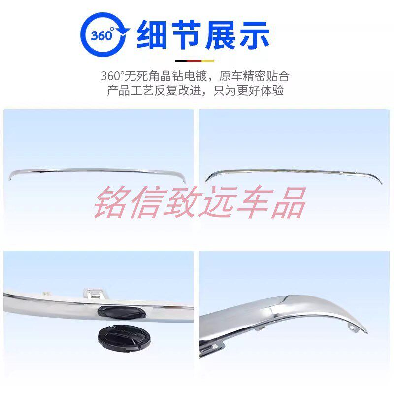 适用奔驰GLC260后杠装饰条GLC300后保险杠电镀亮条GLC200装饰条W2