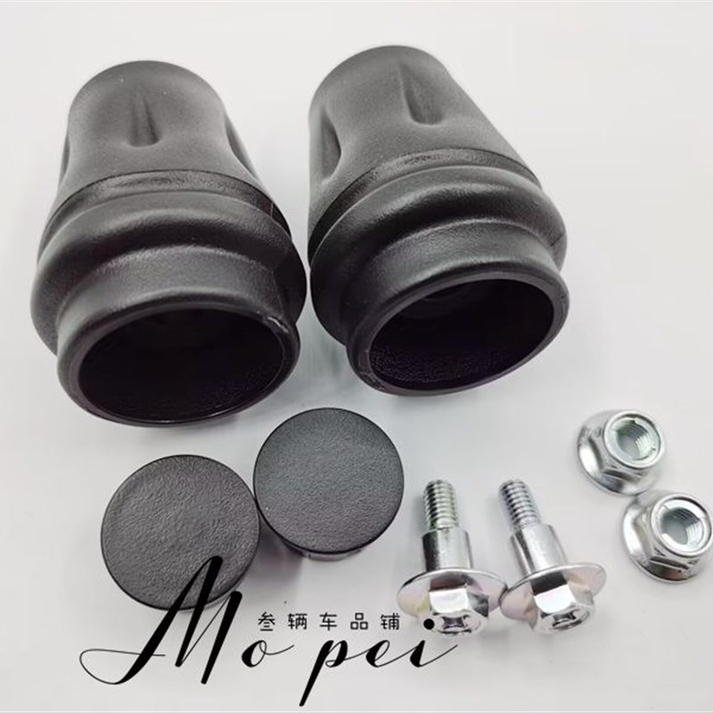 适用TR300摩托车保险杠管塞HJ300/3A护杠防摔杠 竞技杠防摔球