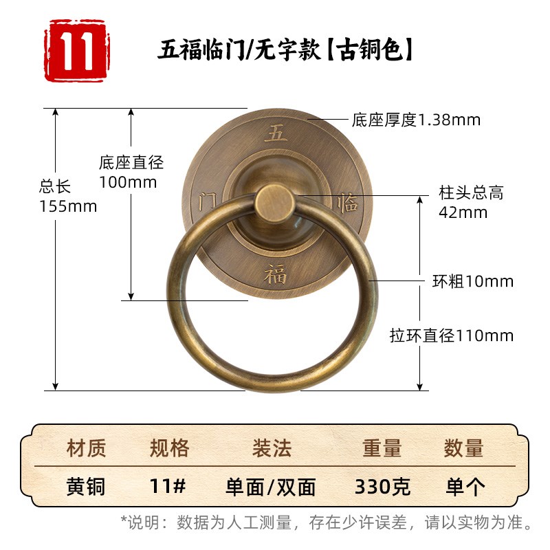 全铜中式拉手仿古大门把手老式古建庭院木门拉环复古纯黄铜门环