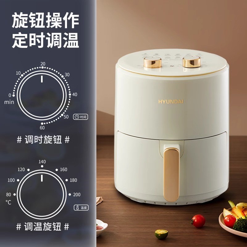 空气炸锅家用电炸锅小型无油烤箱一体多功能薯条机2024年新款