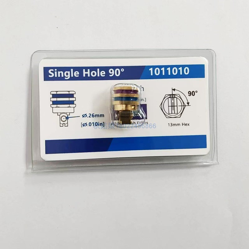 诺信单孔90喷嘴1011008/1011010/1011012/1011014热熔胶机替件