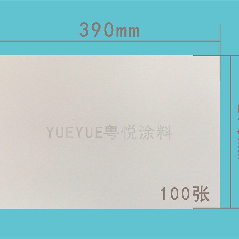 艺术漆样板纸防水撕不烂加厚样册涂料打样PP合成哑黑色PVC肌理漆