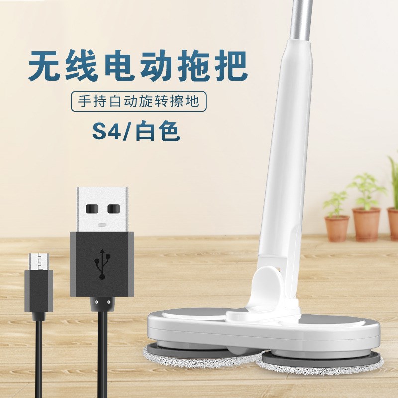 德國无线电动拖把懒人家用旋转动清洁机一体免手洗拖地全自动新款