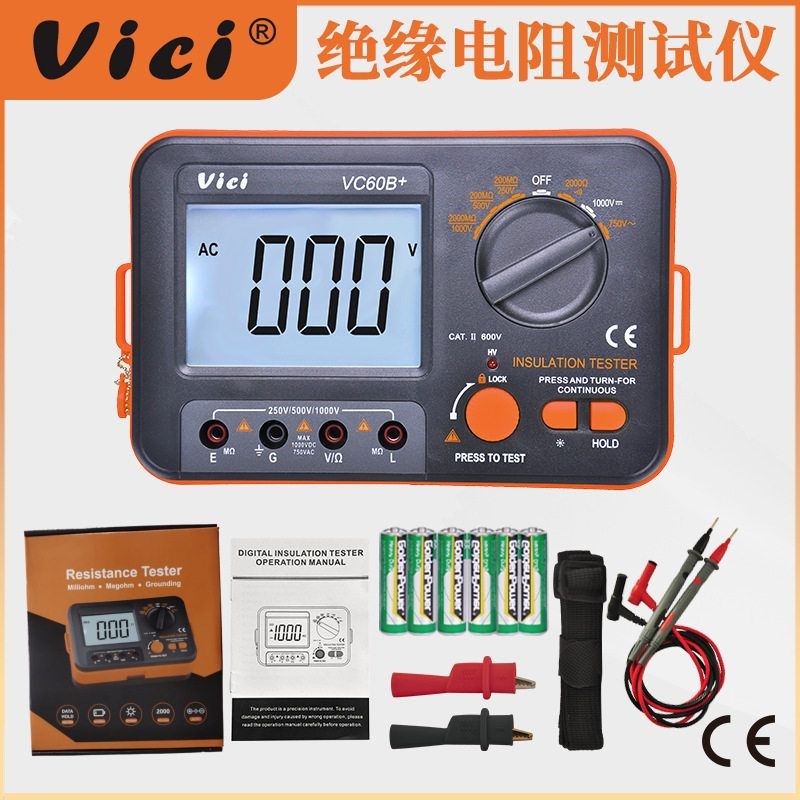 维希vici仪表VC60B+兆欧表短路自动归零防磁绝缘电阻测试仪摇表