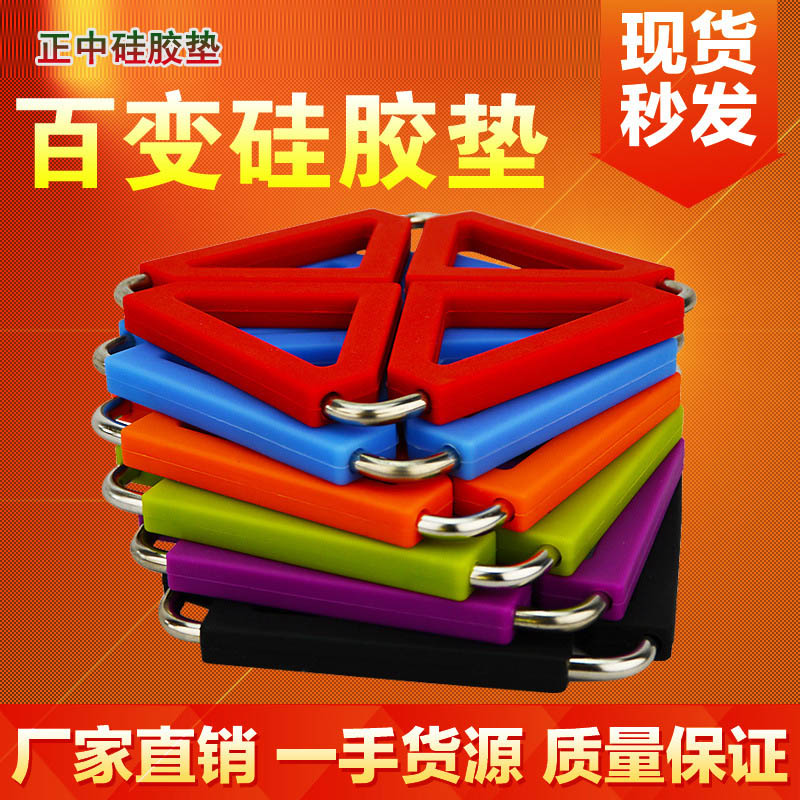 不锈钢硅胶餐垫 锅垫隔热垫 茶煲汤煲防滑耐高温杯碗垫 创意厨房