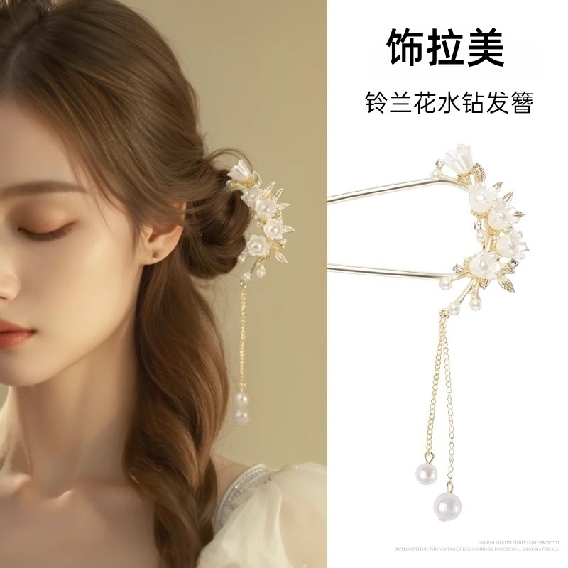 u型流苏铃兰花发簪少女