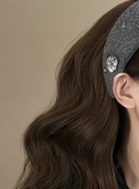 韩系手工亮片花朵发箍宽边灰色毛呢头箍时尚气质高颅顶压发卡头饰
