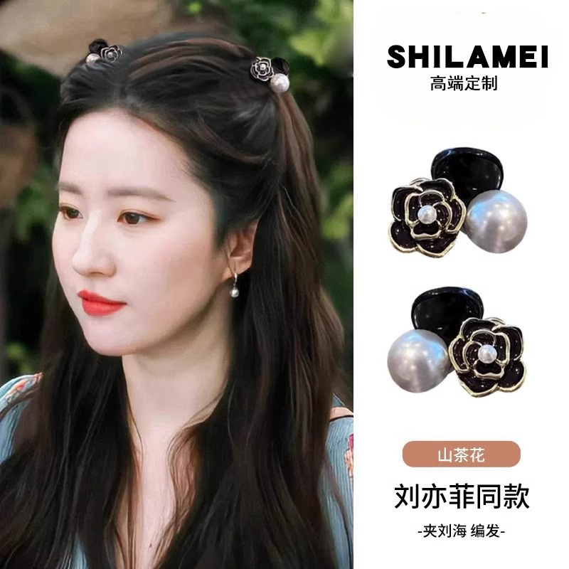 饰拉美发卡高级感抓夹