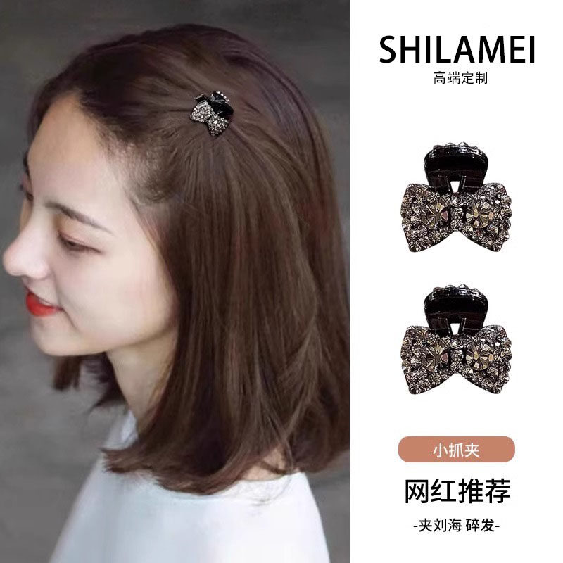2025新款闪钻迷你蝴蝶结小抓夹刘海前额碎发夹女头顶发卡侧边夹子,饰品/流行首饰/时尚饰品新,发饰,淘宝优惠券,粉丝福利购,淘宝优惠卷
