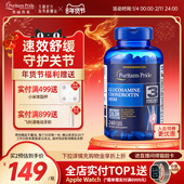 普丽普莱美国原装 进口氨糖软骨素骨黄金中老年关节灵官方旗舰店