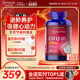 普丽普莱辅酶q10官方旗舰店正品 美国原装 进口保护心脏保健软胶囊