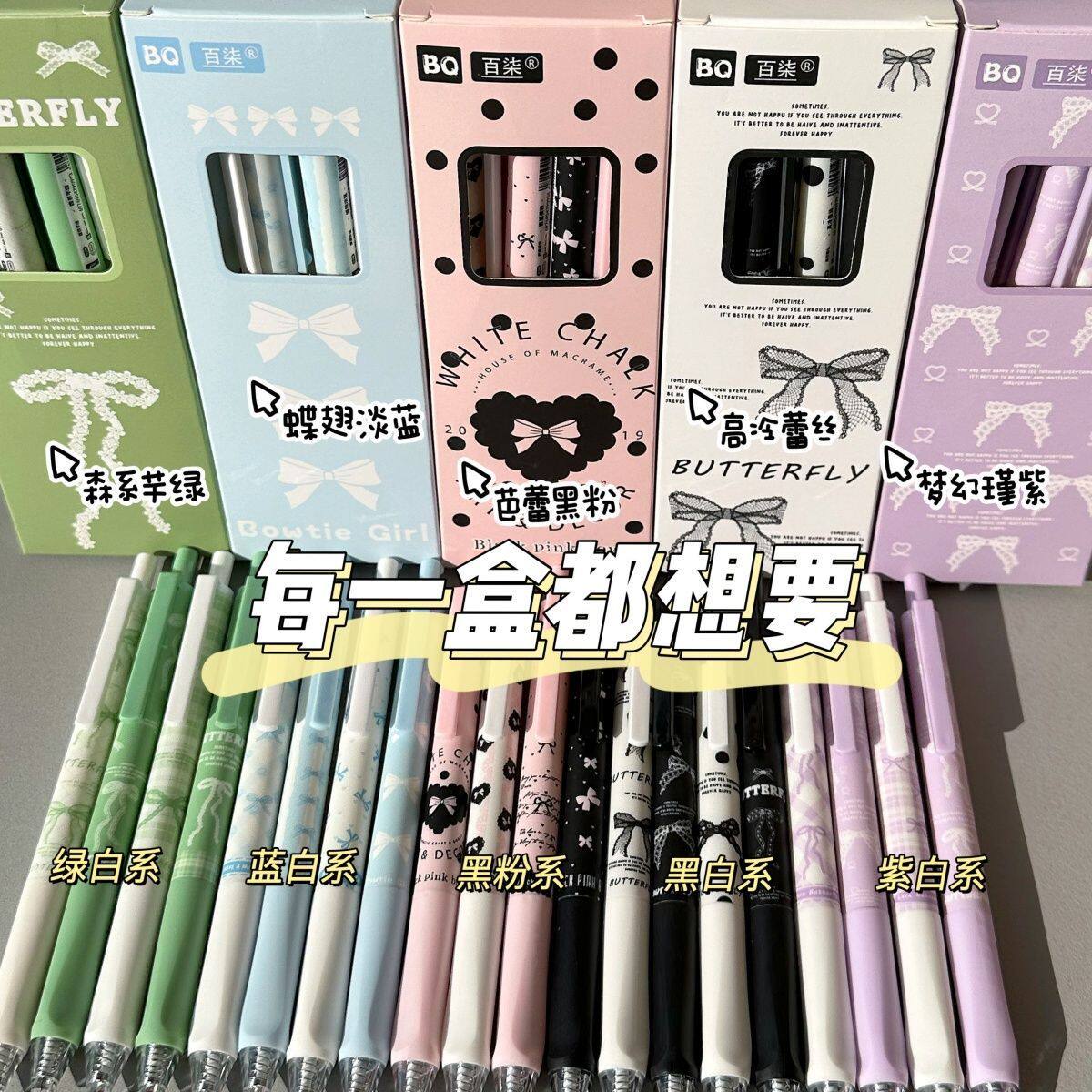 正姿软握笔ins风高颜值学生考试速干刷题笔黑色0.5mmST按动中性笔