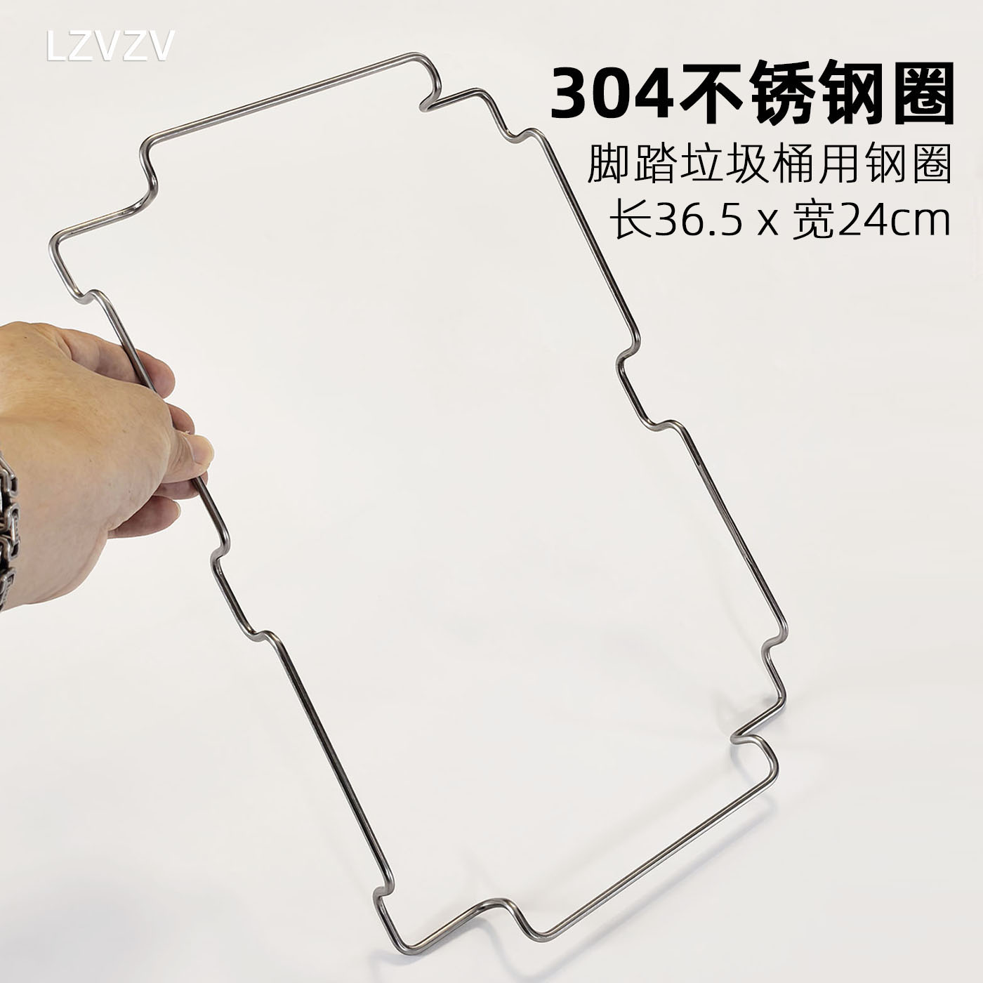 LZVZV厨房垃圾桶用钢圈304不锈钢