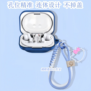 适用2026新款NOTHING Ear（3a）蓝牙耳机保护套可爱情侣卡通猫咪挂绳Nothing Ear (a) /ear a一体式硅胶软壳
