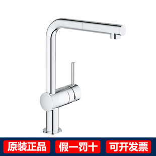 进口家用可旋转抽拉式 grohe 3187400C 高仪 厨房水龙头冷热 31874