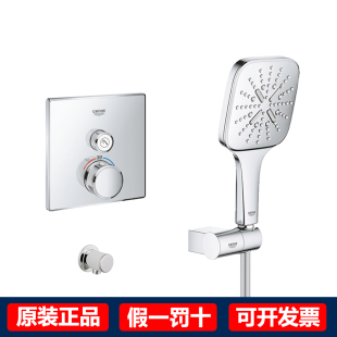 高仪 29118 GROHE 29123000 恒温一路手持淋浴花洒 家用暗装 入墙式