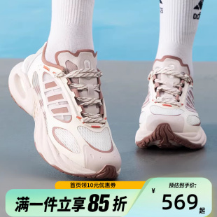 JS3661 Adidas阿迪达斯夏季 女鞋 CLIMACOOL清风运动鞋 透气跑步鞋
