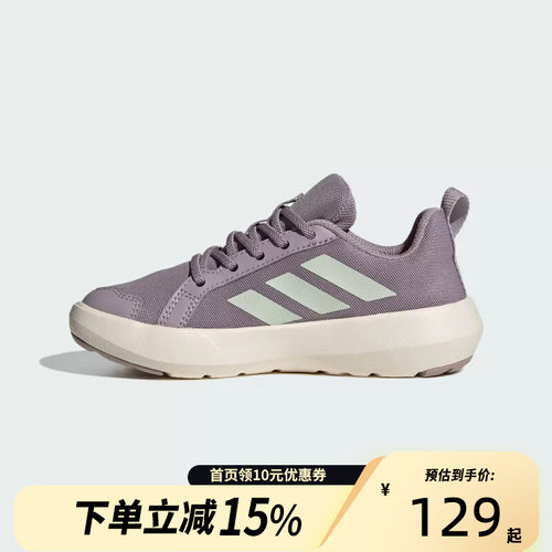 adidas儿童BOAT C 户外运动鞋JS0732