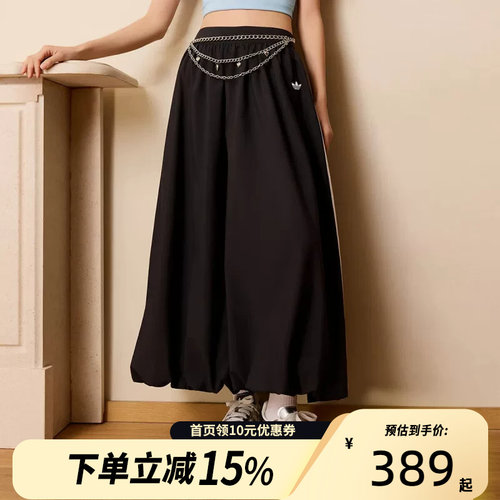Adidas阿迪达斯三叶草女子时尚潮流运动休闲半身裙花苞裙KC8088