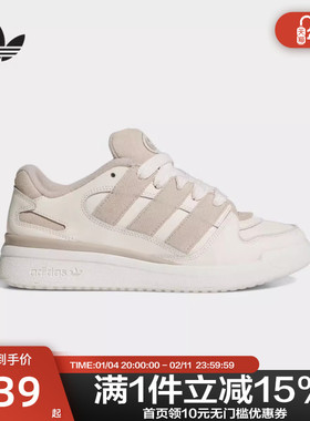 adidas阿迪达斯三叶草休闲鞋2025秋女FORUM 2000篮球风板鞋JR0512