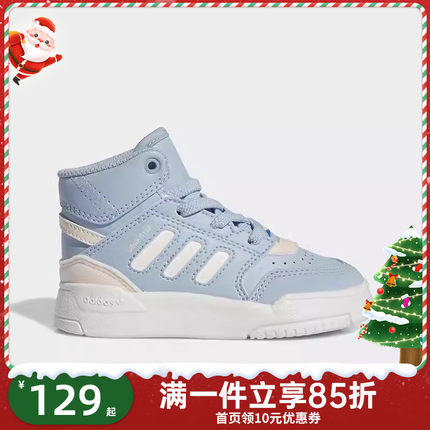 Adidas阿迪达斯三叶草婴童复古经典中帮休闲板鞋IF5170