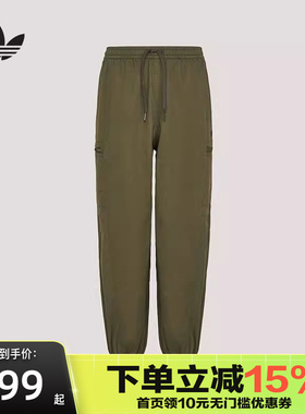 Adidas阿迪达斯三叶草亲肤梭织运动慢跑裤26春男梭织长裤KY5772