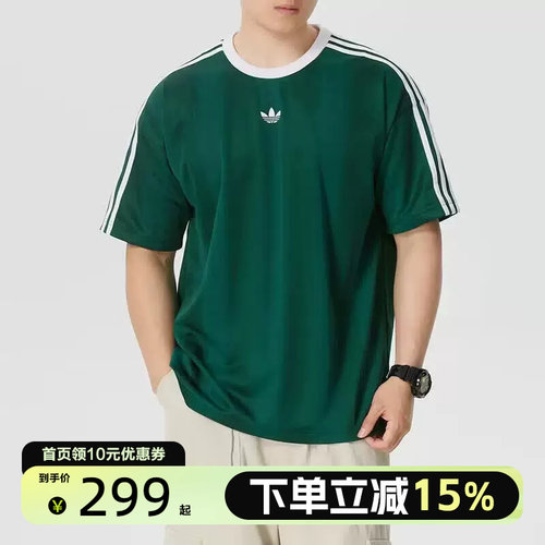 Adidas阿迪达斯三叶草男子三条杠复古宽松运动休闲短袖T恤KD5834