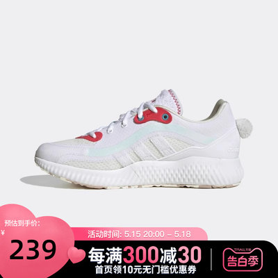 Adidas/阿迪达斯女子JELLY BOUNCESPW FTW缓震跑步鞋ID4252