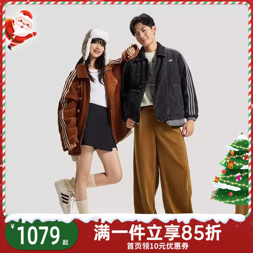 adidas阿迪达斯三叶草新中式保暖灯芯绒运动男女夹克外套KQ5135