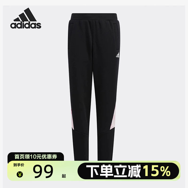 Adidas阿迪达斯小童运动长裤秋冬紧身裤针织裤束脚卫裤HM9673