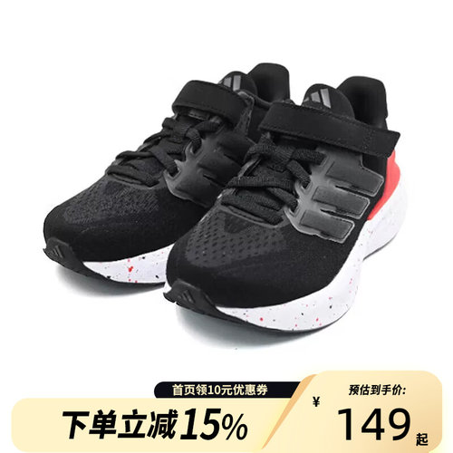 Adidas阿迪达斯男女儿童网眼魔术贴系带防滑耐磨休闲运动鞋JR5375