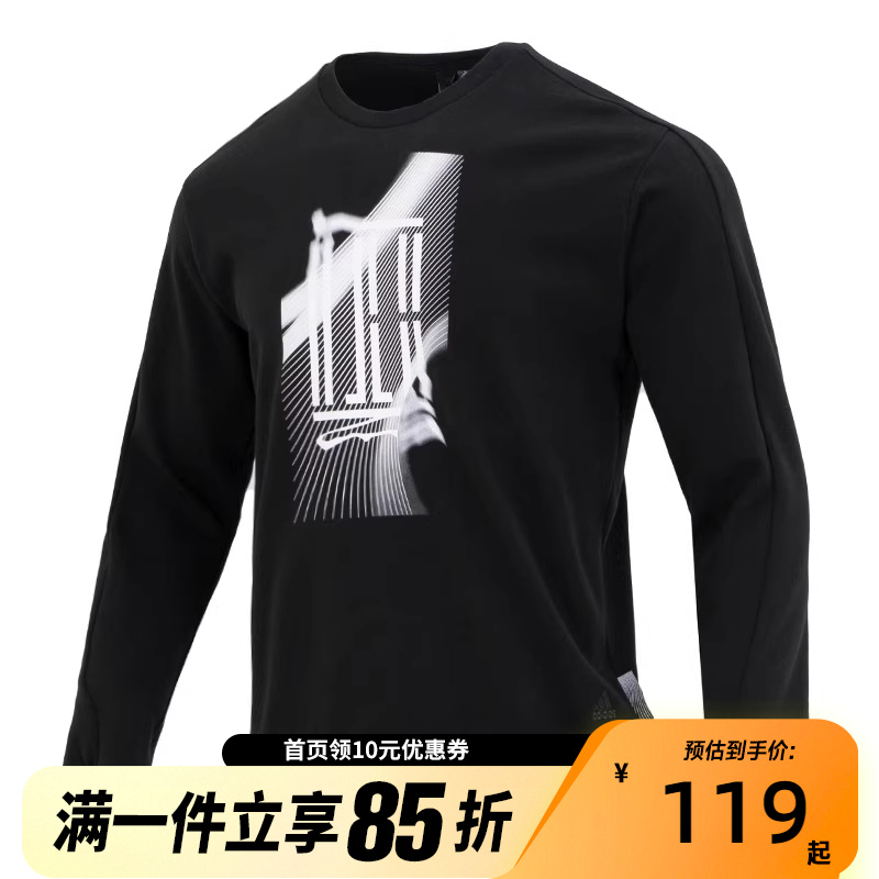 ADIDAS阿迪达斯男子卫衣春秋印花百搭运动休闲套头衫卫衣IA8183