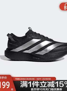 adidas/阿迪达斯男子ADIZERO EVO SL ATR M运动跑步鞋KK2683