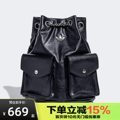 Adidas阿迪达斯女子旅行包大容量背包休闲复古双肩包 KW4750