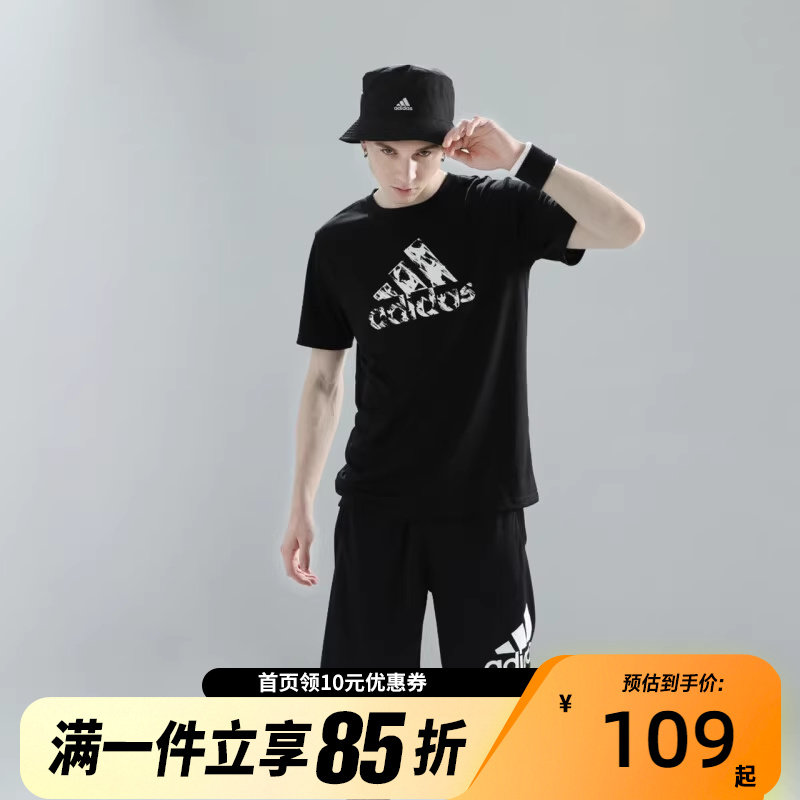 阿迪达斯男子透气短袖T恤