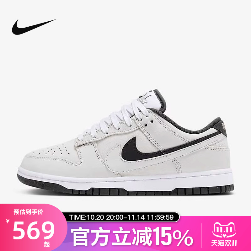 Nike耐克女鞋运动鞋双钩低帮Dunk复古板鞋休闲篮球鞋HV1800-101