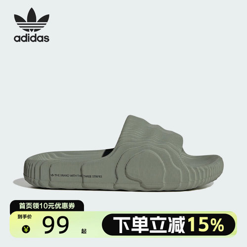 Adidas阿迪达斯正品三叶草男女厚底耐磨运动休闲拖鞋IG8264
